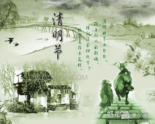 清明节思念亲人的句子 新闻频道 手机搜狐