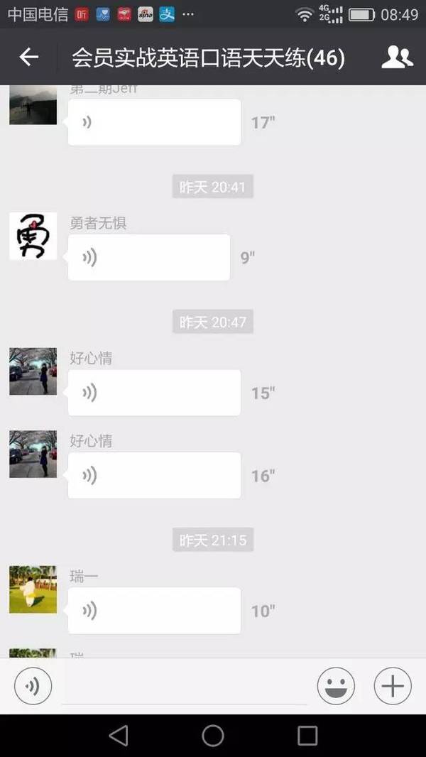 英语零基础学习口语思维 一年达到流利说 新闻频道 手机搜狐