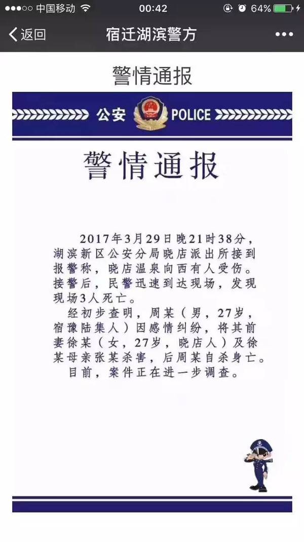 最接地气最聚人气的微信平台 赏泗水古国历史文化品醉美泗阳多彩生活