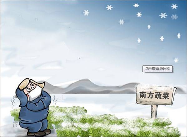 科普贴丨关于倒春寒,你知道多少?