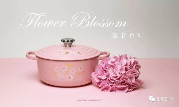 Le Creuset丨繁花盛开 时尚频道 手机搜狐