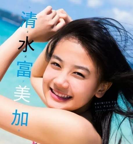 日本女星:清水富美加为邪教出家?吸金6亿才是主要业务啊!