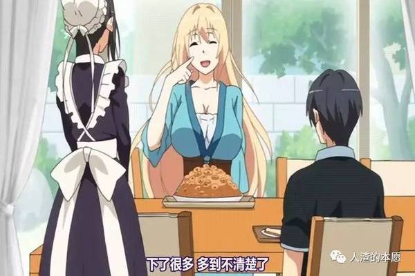 【里番推荐】好姐姐坏姐姐不如可以结婚的姐姐