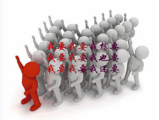 511_388gif 动态图 动图