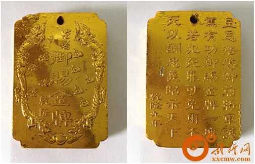 现代的免死金牌:我神经病,我怕谁!