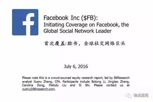 Facebook商业模式和战略解析 科技频道 手机搜狐
