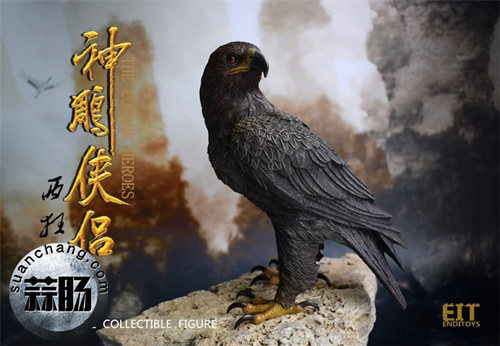 是黄晓明吗?杨过官图公布