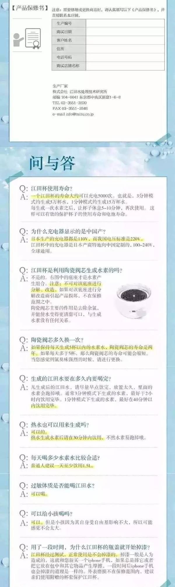 17水素杯依旧火爆一人一杯健康无忧 时尚频道 手机搜狐