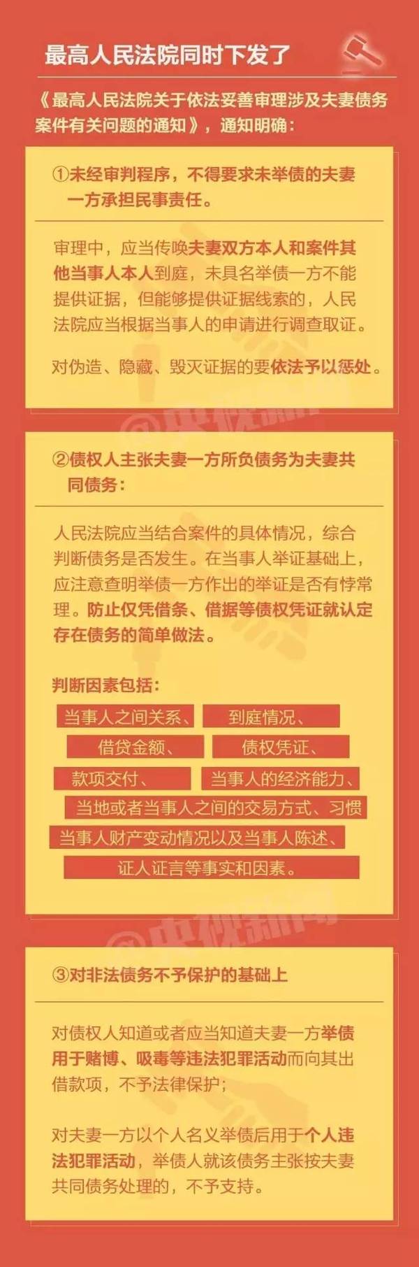 婚姻法解读与保险(下)ppt2019年8月26日根据我国的保险法规定,只要是