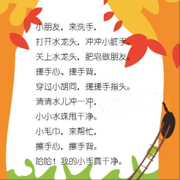 四海八荒最能让孩子听话的神器,居然是这些儿歌!