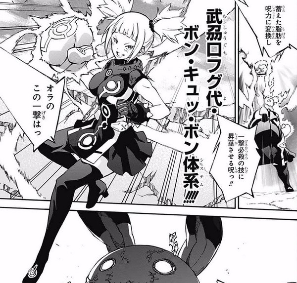 双星之阴阳师 41话先行图美少女战斗力爆棚 无线频道 手机搜狐