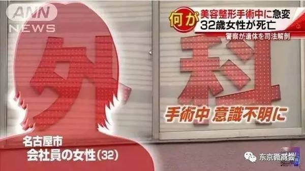 日本出医疗事故 32岁女性 丰胸手术死在手术台上 时尚频道 手机搜狐