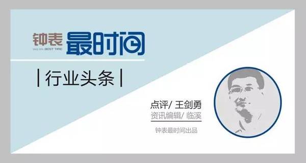 互动留言 ▼ 在下方评论区说出: 你对本期行业头条事件的观点看法 你