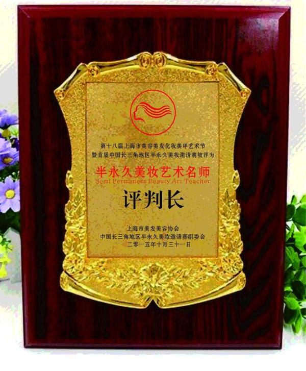 纹绣开拓者孙昭 美丽—是爱的传递是灵魂是能量