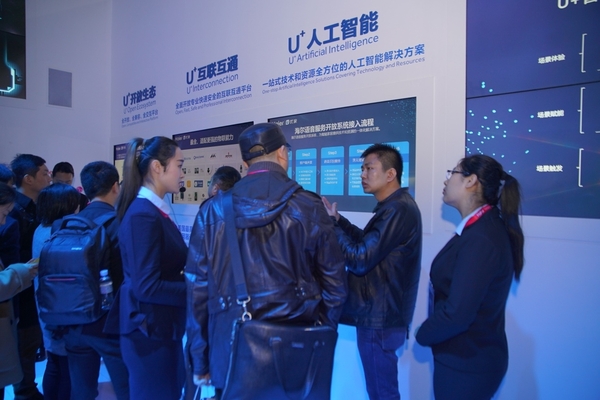 海尔深耕人工智能研发 将应用成果搬到AWE现