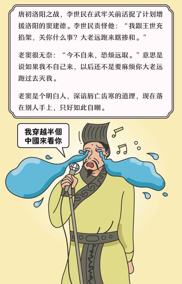 江湖险恶,人心叵测,怼人须视具体对象,事件,情境而论,怼的时候也应对