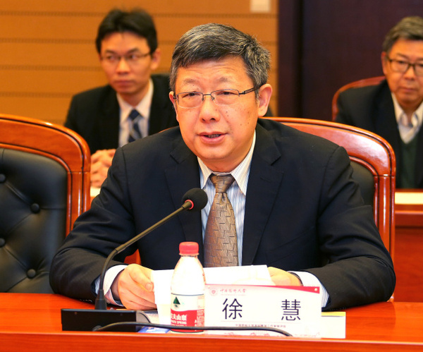 校党委书记徐慧致欢迎辞