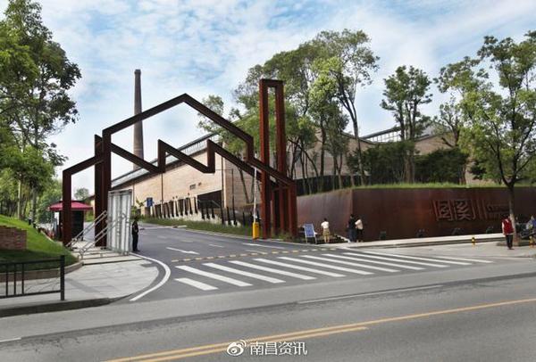 对不起,我去陶溪川了!