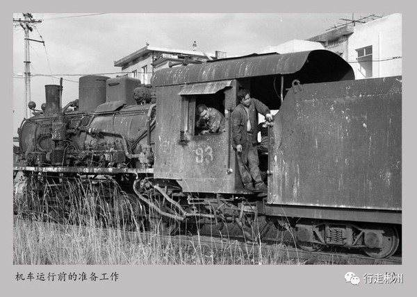 郴州的这趟火车快要消失在记忆里了 新闻频道 手机搜狐