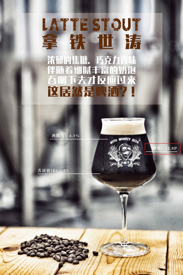 原麦汁浓度 酒精浓度 到底是什么 美食频道 手机搜狐