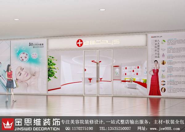 金思维装饰小编温馨小贴士