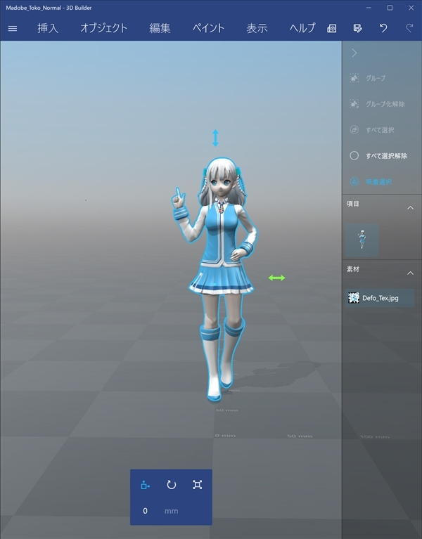 windows10娘-千图网