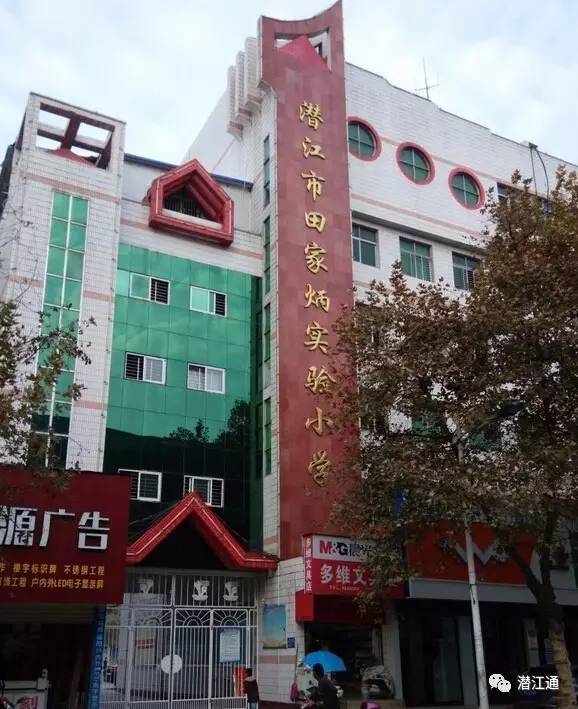 【新闻】潜江这5所学校上榜湖北"放心食堂"!你家孩子吃得放心吗?