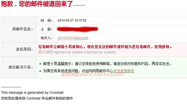 群发外贸开发信的弊端 科技频道 手机搜狐