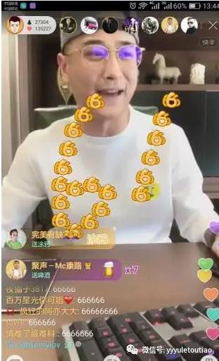 九局牛逼~竟然无视官方禁令,公然快手直播!神