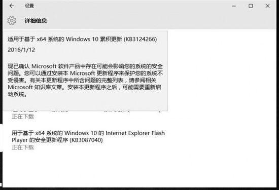 Windows10更新两个版本修复bug 科技频道 手机搜狐