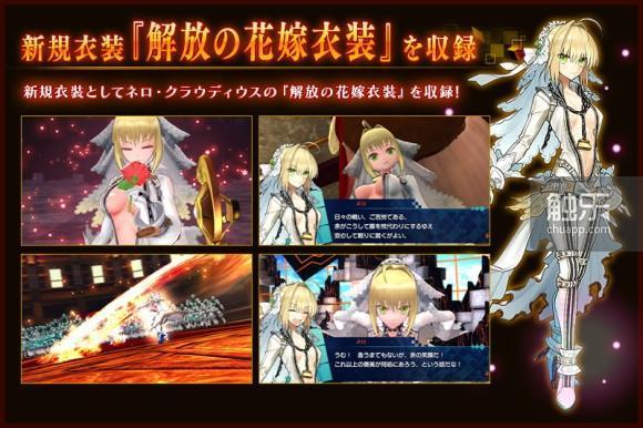 Fate Extella 年度版 将于7月日登陆任天堂switch 买了psv版的我 无线频道 手机搜狐