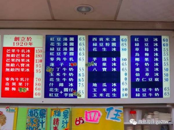 龙山寺附近难以取舍的台式甜点店就能撑爆你 美食频道 手机搜狐