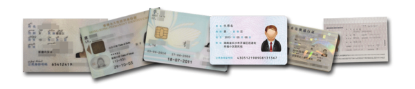 身份证识别