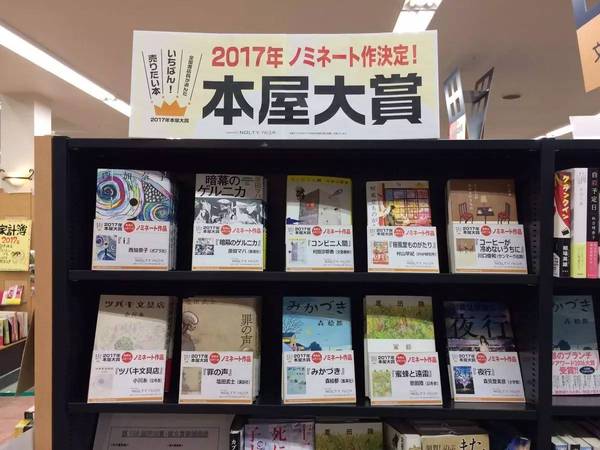 野人文化 一個都不能少 雖然船沉了 但我們十六個人一定要活著回去 1898年12月 中川倉吉船長帶領著十五名船員 駕駛著帆船 龍睡號 出海進行漁業調查 不料到了深夜 遭遇到前所未有的巨浪 帆船在漆黑一片的海域上觸礁 船長指揮船員們盡可能地保護舢舨