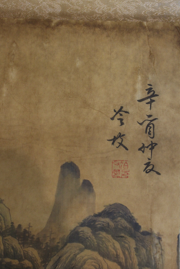 奥斯汀2017香港春拍封面拍品曝光:山水画-冷枚