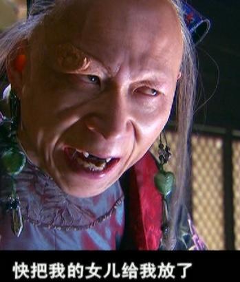 反串出演裘千尺,曾因长得太丑差点被人赶下火车-新闻频道-手机搜狐