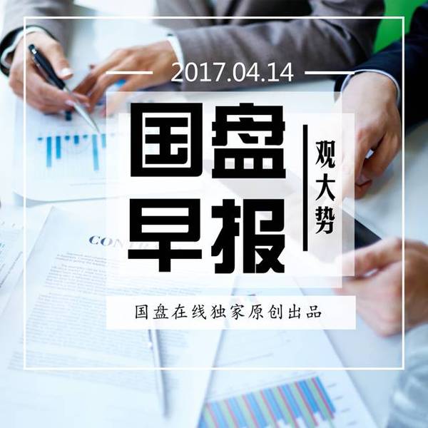 一交易所暂停所有银行入金功能 多家文交所对权重票 下手 华艺转型商城模式丨国盘早报 财经频道 手机搜狐