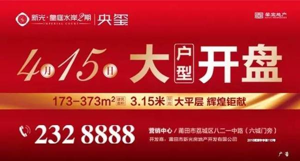 全国500强中学出炉 莆田一中上榜 教育频道 手机搜狐