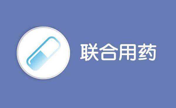 吐血整理 80种常见疾病的联合用药方案 健康频道 手机搜狐