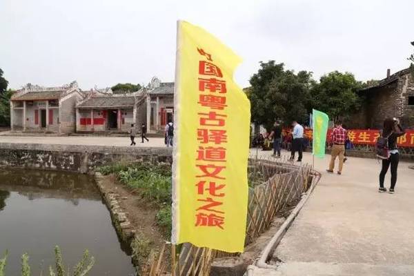 郁南丨品南江文化 赏古驿道美景 踏历史脚步 助旅游新发展 时尚频道 手机搜狐