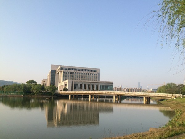 中南大学法学院诚聘海内外英才