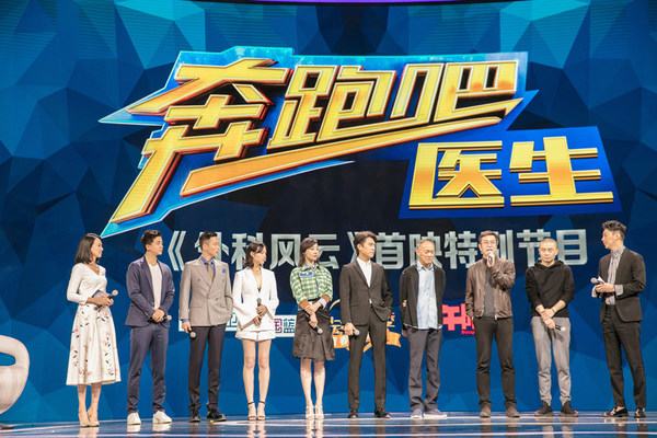 《外科风云》今晚开播 李佳航化身急诊科代言人