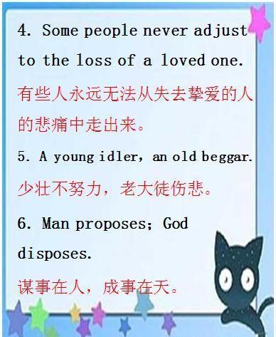 英语作文有这些句子 给高分 不 必须满分 教育频道 手机搜狐