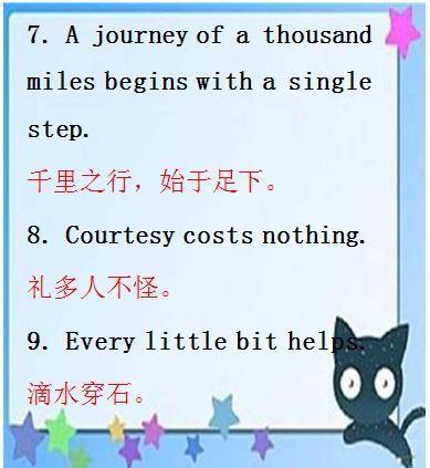 英语作文有这些句子 给高分 不 必须满分 教育频道 手机搜狐