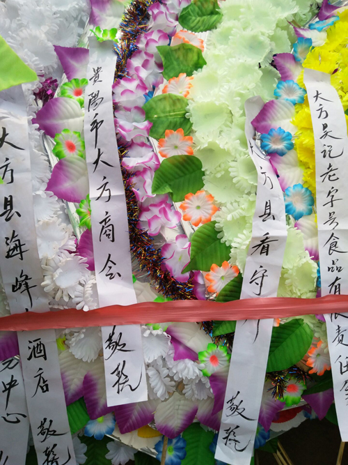 大方县原县长顾掌权在"精准扶贫"战线病逝