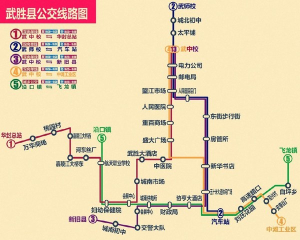广安 华蓥 岳池 武胜 邻水公交线路图