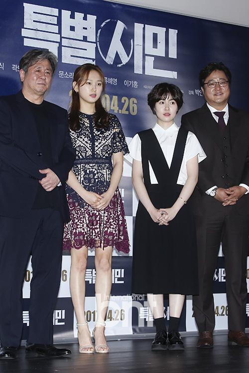 《特别市民》举行试映会 崔岷植等到场出席