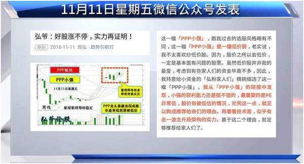 血统纯不纯 涨势会证明 财经频道 手机搜狐