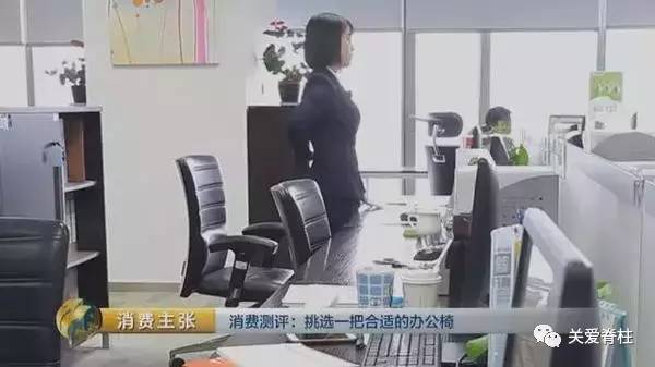 正确挑选办公椅 拯救你的腰椎 颈椎 健康频道 手机搜狐