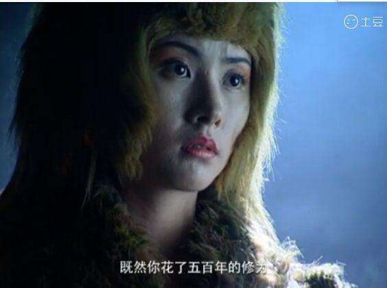 女苑 《仙剑奇侠传1》-蒋欣